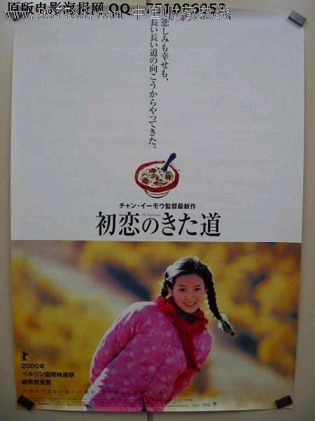 购买华盛顿山学院成绩单